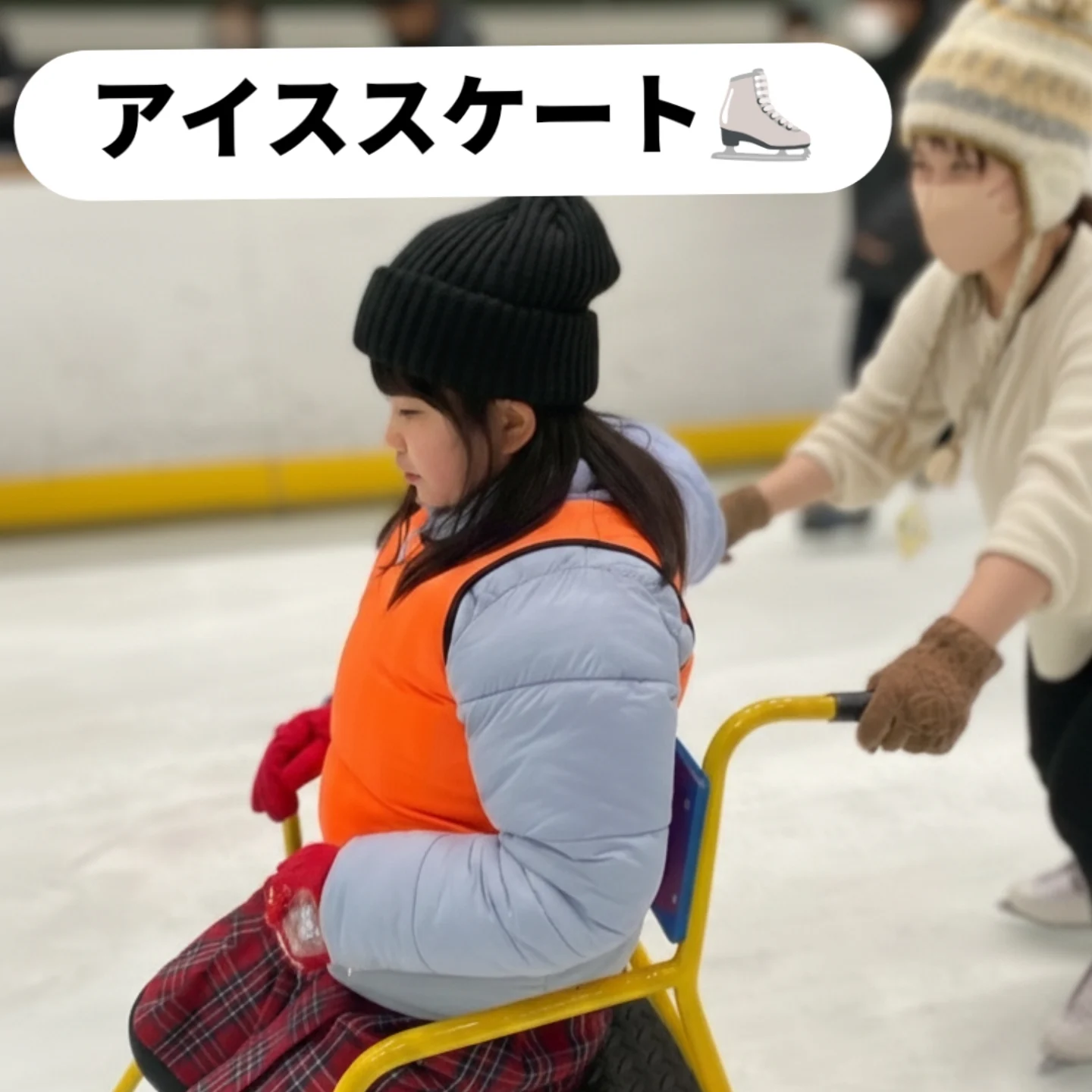 2月の活動:節分の恵方巻き作り